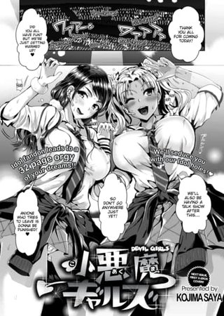 Devil Girls Hentai Cover Image