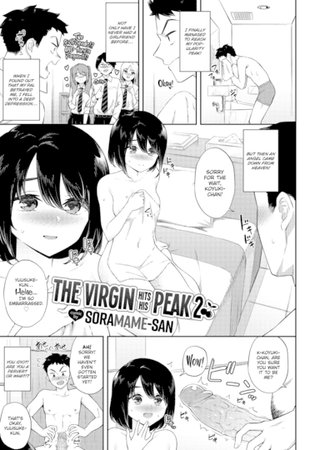 The Virgin Hits His Peak 2 Hentai Cover Image