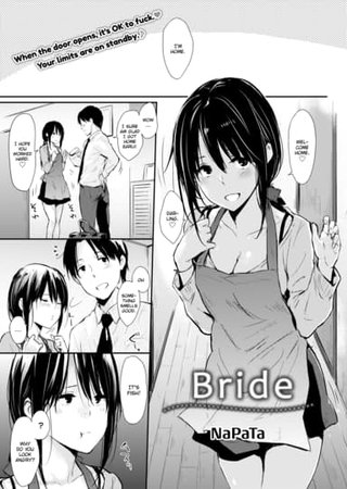 Bride Hentai Cover Image