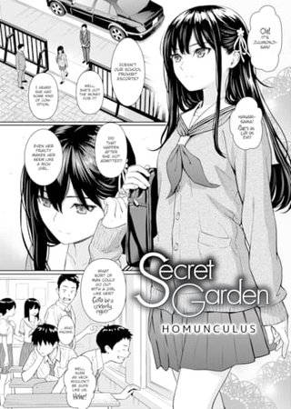 Secret Garden Hentai Cover Image