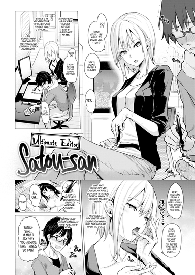 Ultimate Editor Satou-san