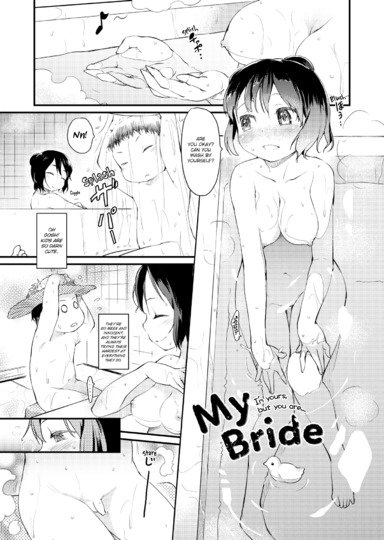 My Bride