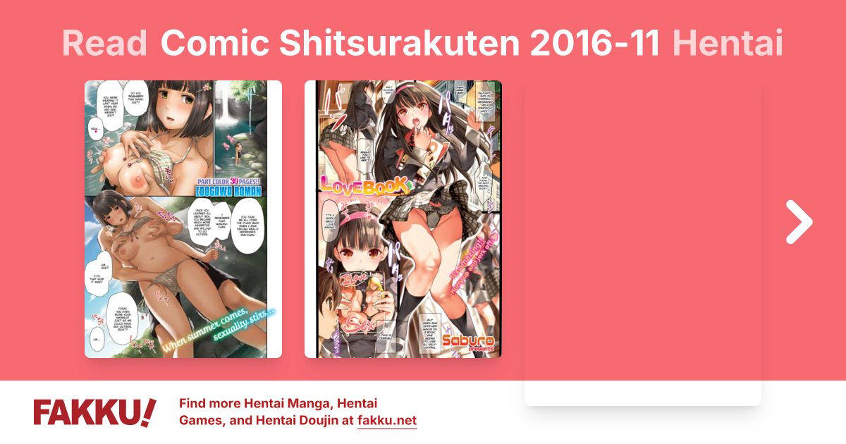 Comic Shitsurakuten 2016-11 Hentai - FAKKU