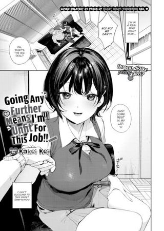 Going Any Further Means I'm Unfit For This Job!! Hentai Cover Image