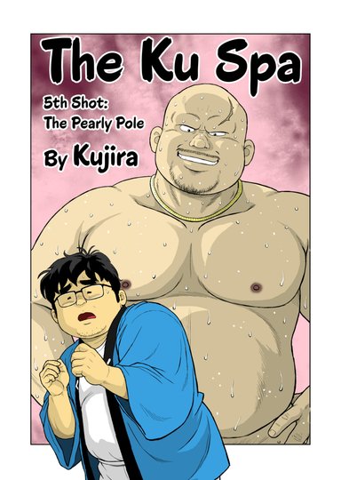The Ku Spa - 5th Shot: The Pearly Pole