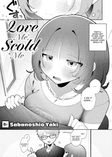 Love Me, Scold Me