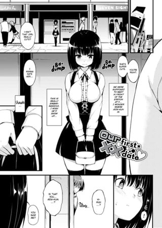 Our First XX Date Hentai Cover Image