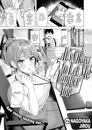 It's Okay to Let Me Pamper You Hentai Cover Image