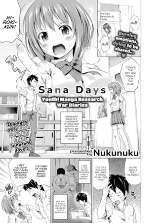 Sana Days - Youth! Manga Research War Diaries Hentai Cover Image