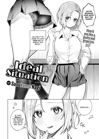Ideal Situation