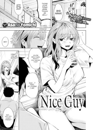 Nice Guy Hentai Cover Image