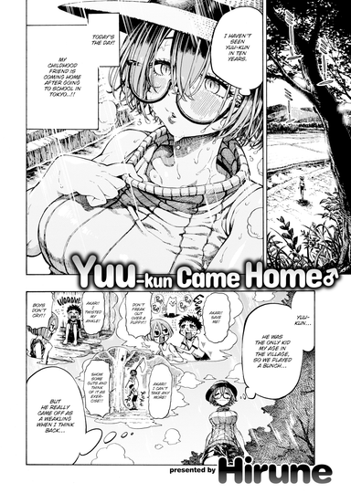 Yuu-kun Came Home ♂