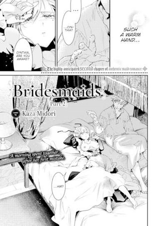 Bridesmaids - Part 2 Hentai Cover Image