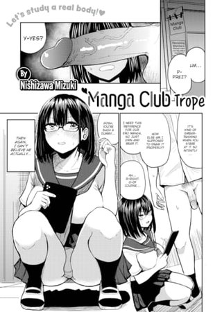 Manga Club Trope Hentai Cover Image