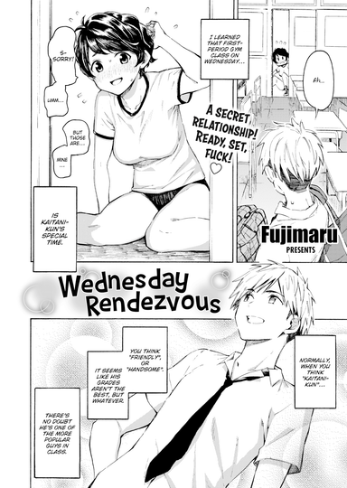Wednesday Rendezvous