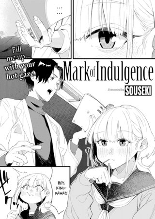 Mark of Indulgence Hentai Cover Image