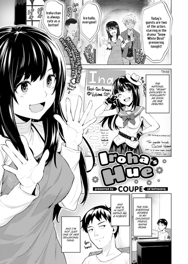 Iroha's Hue