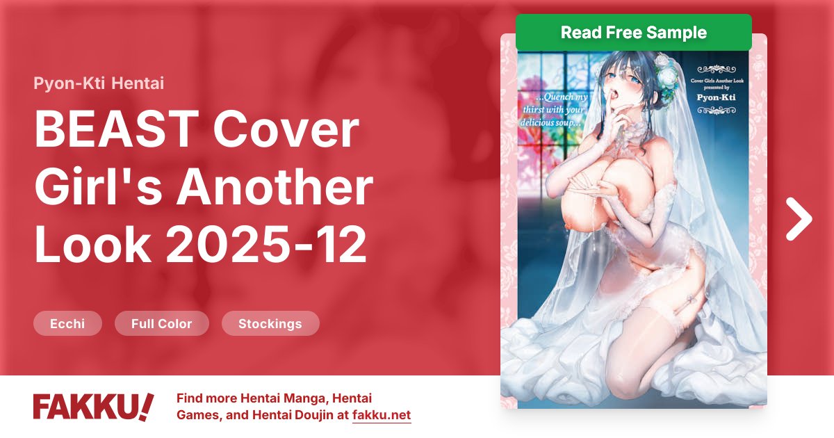  BEAST Cover Girl's Another Look 2025-12 Hentai by Pyon-Kti - FAKKU