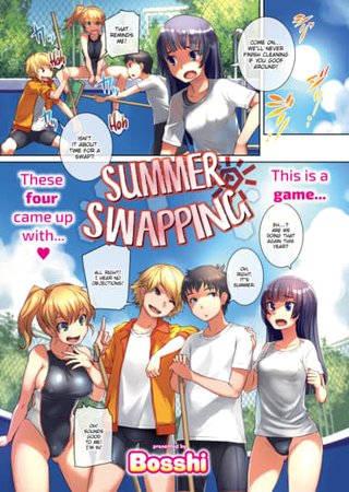 Summer Swapping Hentai Cover Image