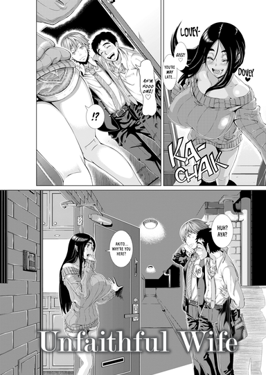 Unfaithful Wife