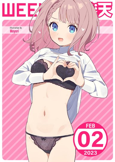 Weekly Kairakuten 2023-02 Hentai Sample