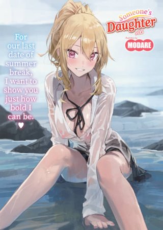 X-Eros Pinup #92: Modare Hentai Cover Image