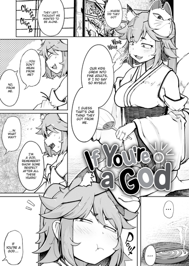 If You're a God