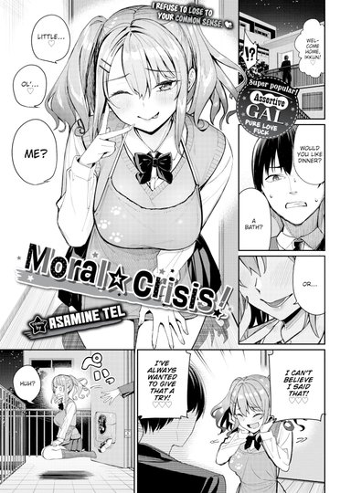 Moral ☆ Crisis!