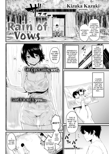 Rain of Vows
