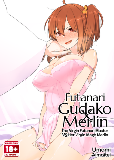 Futanari Gudako X Merlin: The Virgin Futanari Master vs Her Virgin Mage Merlin
