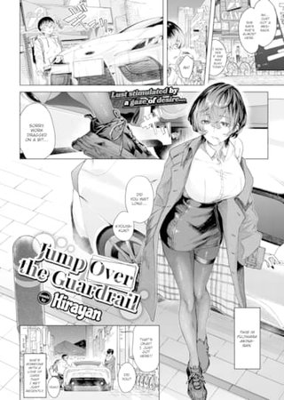 Jump Over the Guardrail Hentai Cover Image