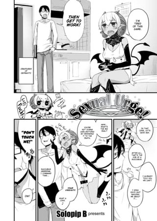 Sexual Urge! Hentai Cover Image