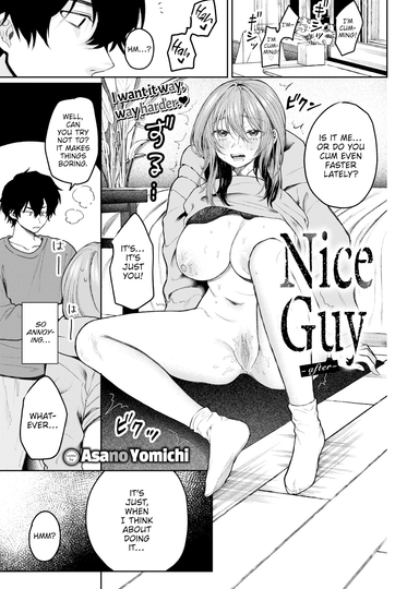 Nice Guy - After