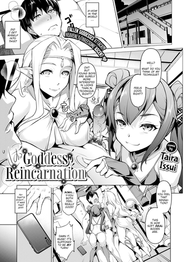 Goddess Reincarnation
