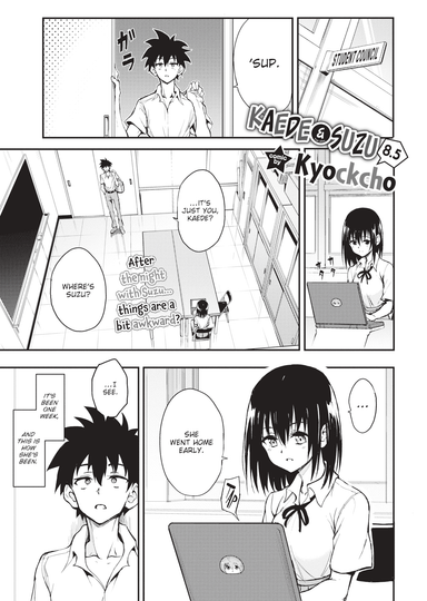 Kaede & Suzu 8.5