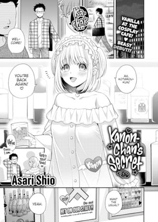 Kanon-chan's Secret Hentai Cover Image
