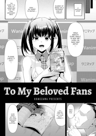 To My Beloved Fans Hentai Cover Image