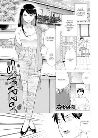 Stripper Hentai Cover Image