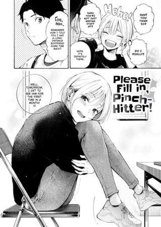 Please Fill In, Pinch-Hitter! Hentai Cover Image