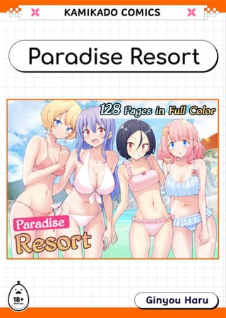 Paradise Resort Hentai Cover Image