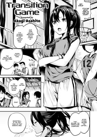 Transition Game Hentai Cover Image