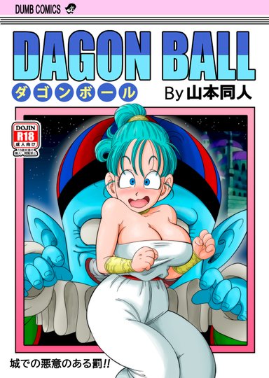 Punishment in Pilaf's Castle