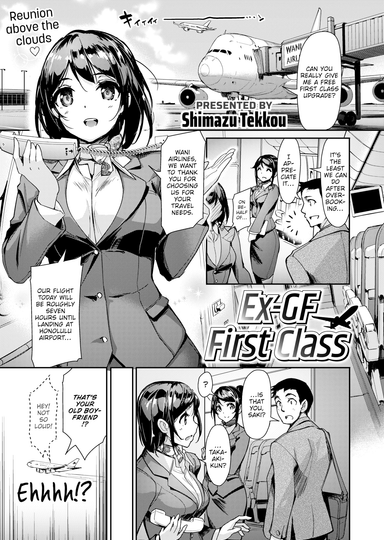 Ex-GF First Class