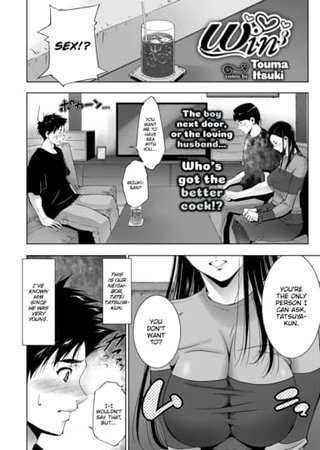 Win Hentai Cover Image