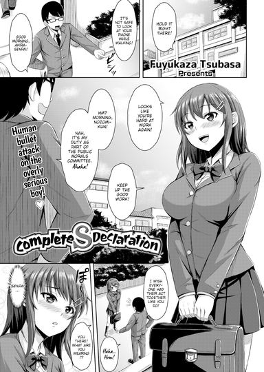 Complete S Declaration