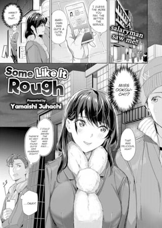Some Like It Rough Hentai Cover Image