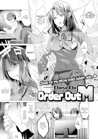 Order Out M Hentai Cover Image