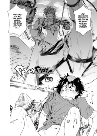 Power Play #3 Hentai Cover Image