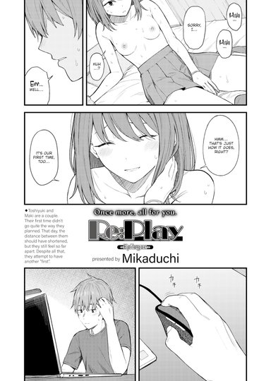 Re:Play - Epilogue