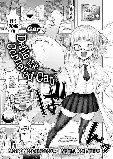 Defile the Cornered Cat